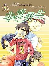 在南宁帕萨特在哪里保养游戏画面