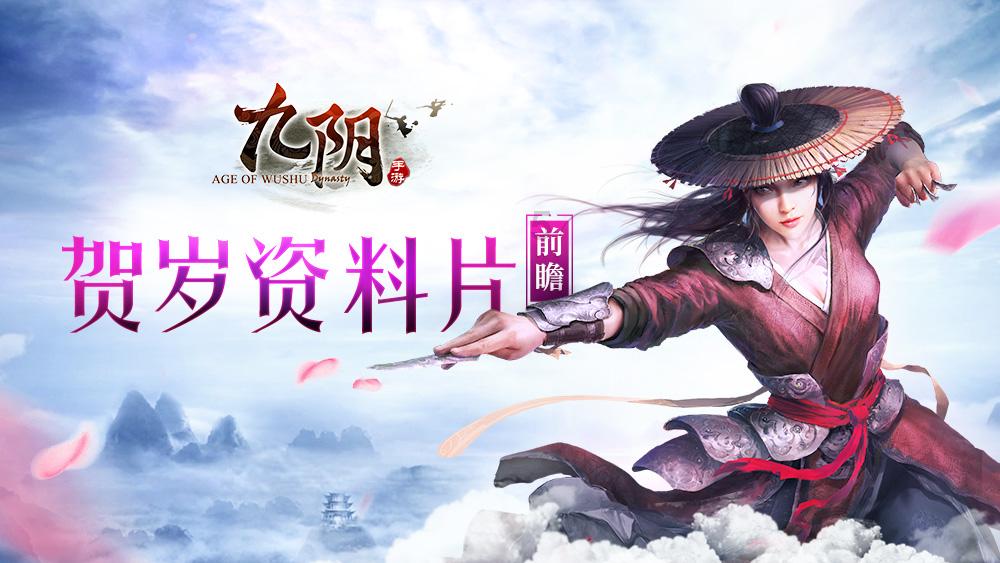女朋友说挺内类是什么意思？游戏画面