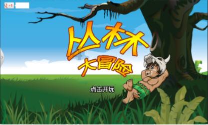 文旅安全联合检查进行中(三)