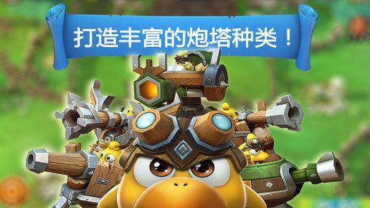 逃离冰淇淋世界