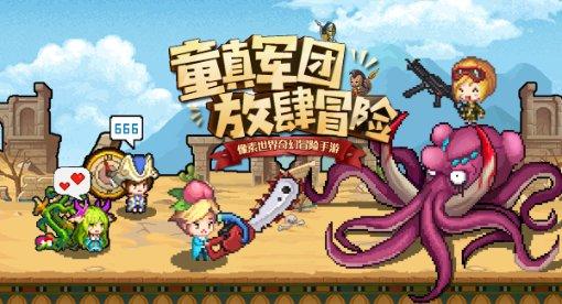 诚迈科技(300598.SZ):2023年度预盈1.8亿元-2.5亿元