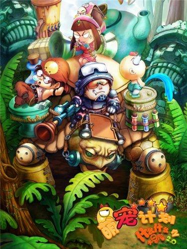 逃离月日森林