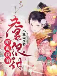 妖精剑士F