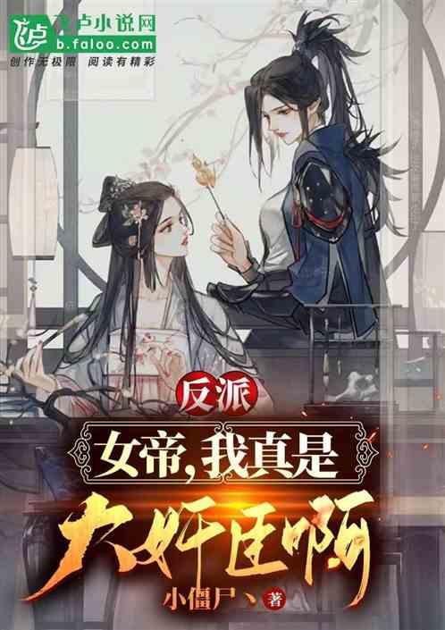 维京海盗对战