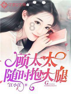 暖阳下的女孩们