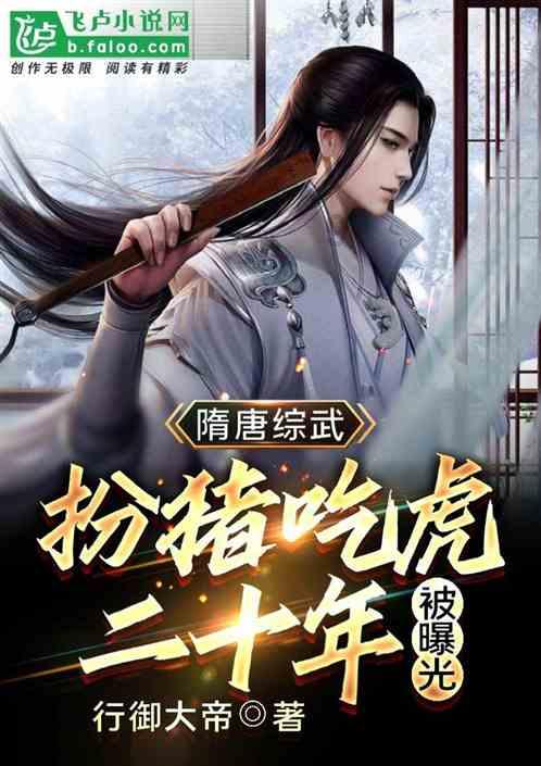 动漫明星竞速赛