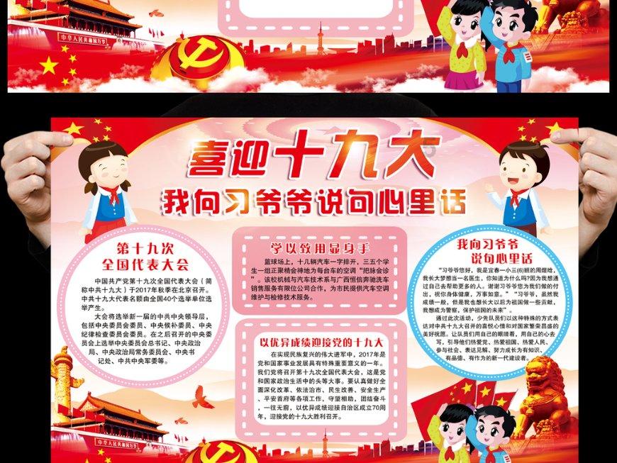 属猪终身幸运色 属猪2024最旺的颜色