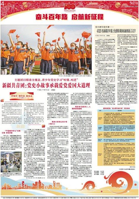 逃离诡异的古庙