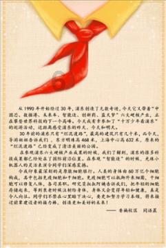美味的烹饪料理