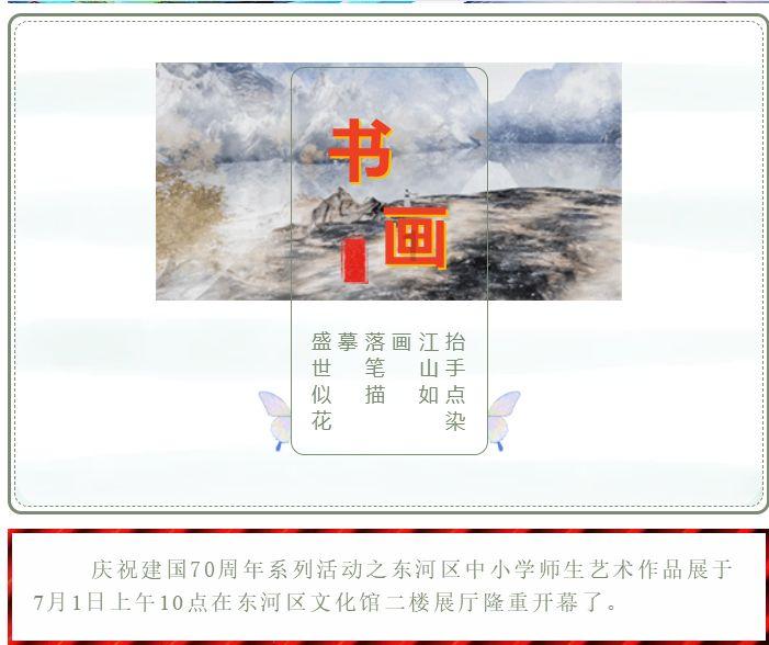 划龙舟吃粽子