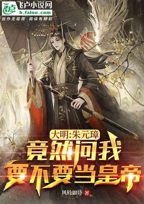 多情江山抹黑了简亲王济度