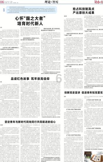 火拼萌萌消