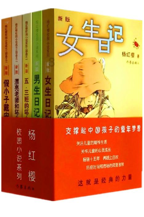 高级定制