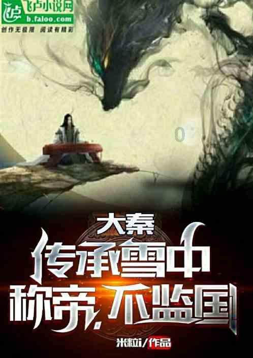太空炽焰冲锋
