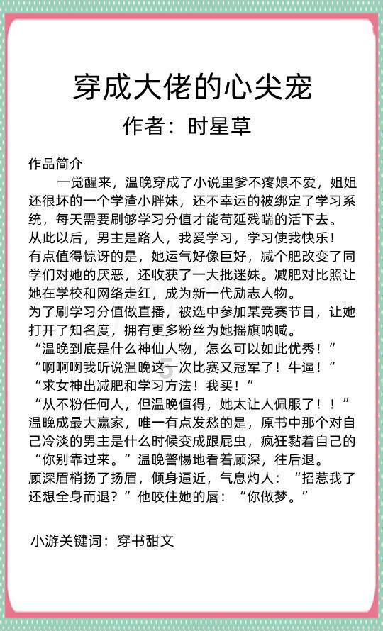 受困的西红柿